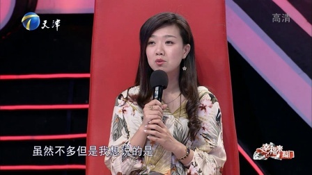 幸福来敲门【天津卫视】 丈夫照顾妻子毫无怨言