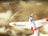 军事纪实 《军事纪实》 20151104 碧血祭长空② 武汉空战