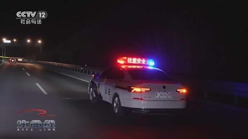 《生命线》 20260101