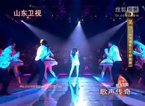 《歌声传奇》山东卫视 歌声传奇20111223吴琼《你究竟有几个好妹妹》乐煞熊汝霖