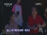 中国电影报道 《中国电影报道》 20140515