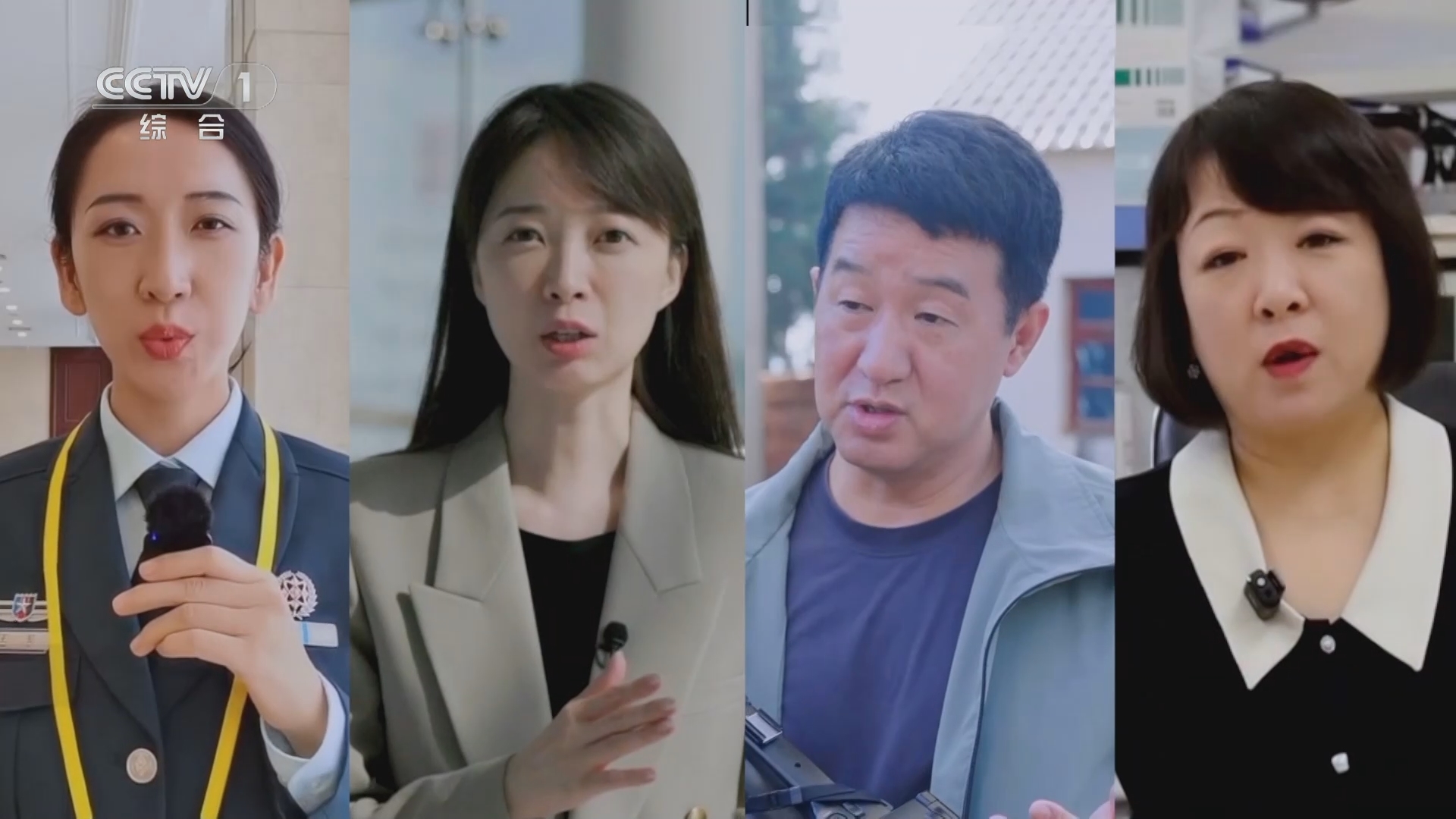 《2024年好记者讲好故事》 20241108