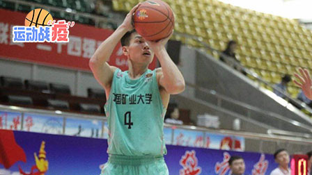 宅家也能练篮球？邬挺嘉分享宅家球性练习方法
