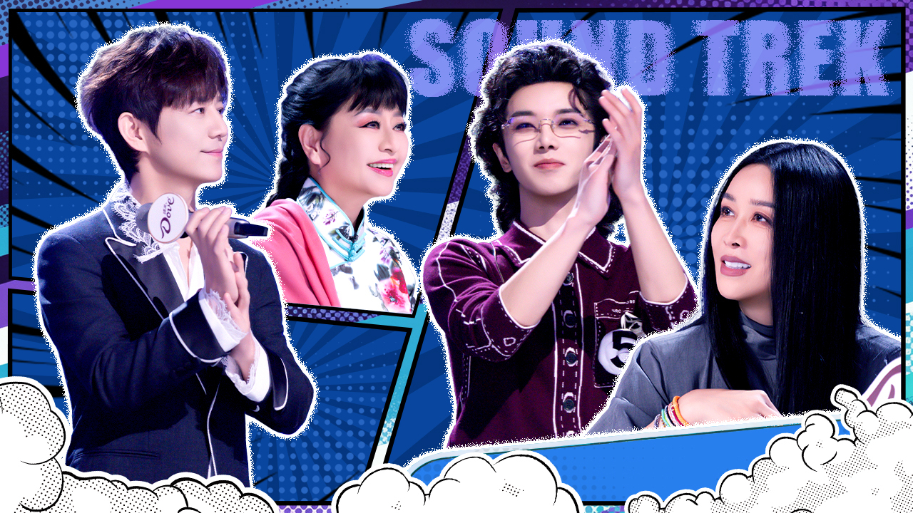 声鸣远扬 2025 总决赛第9期：那英华晨宇见证五强诞生！
