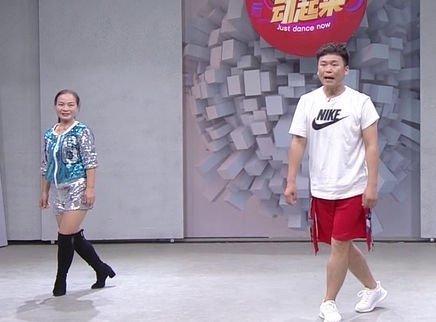 321动起来 舞蹈《不过人间》