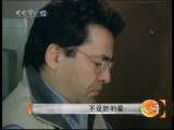 天网 不设防的爱