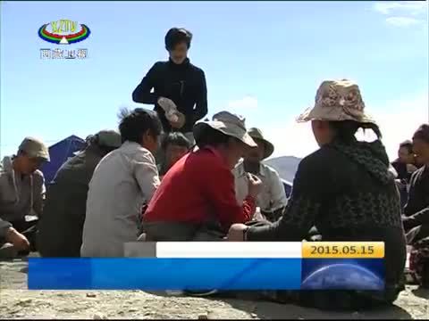 西藏新闻联播 《西藏新闻联播》 20150515