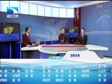 吾股丰登 《吾股丰登》 20160329