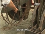 我爱发明 《我爱发明》 20160417 大葱保姆