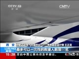 新闻直播间 《新闻直播间》 20141229 15:00