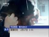 天网 《天网》 20180214 午夜的报复