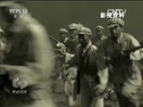 焦点访谈 《焦点访谈》 20161019 长征足迹：传奇的数据