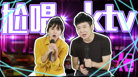 粤知一二 唱K时的3大尴尬时刻