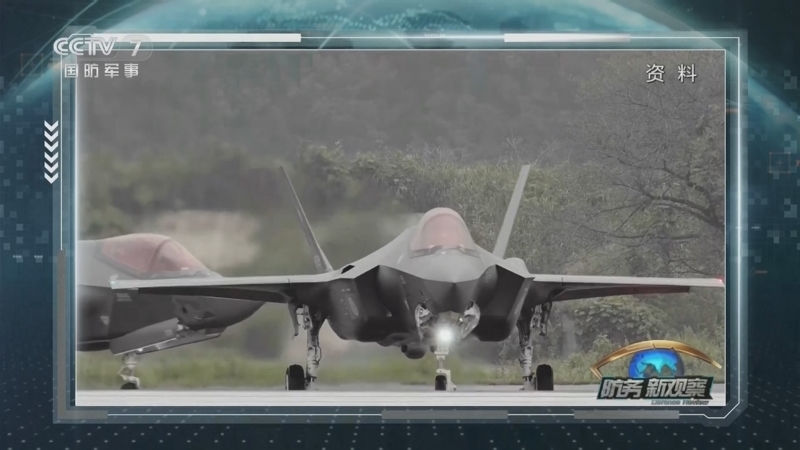 防务新观察 《防务新观察》 20240928 日本海上自卫队舰艇首次过航台海 菲要买美军中导系统？拜登警告中东可能爆发“全面战争”
