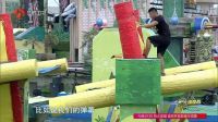 勇者大冲关 第二季 女生怕水取名为