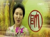 梨园闯关我挂帅 《梨园闯关我挂帅》 20151204