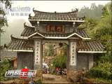 消费主张 淘乐进行时——初探瑶寨
