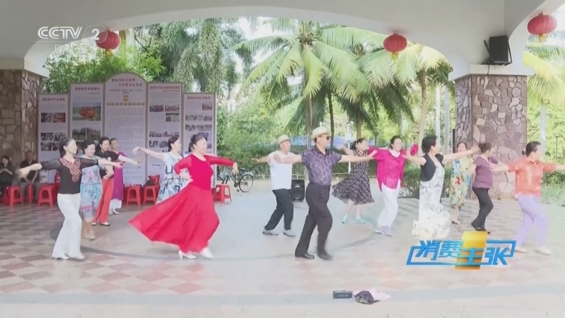 《消费主张》 20260311 2026消费新观察：旅居康养新赛道，我们该如何养老？