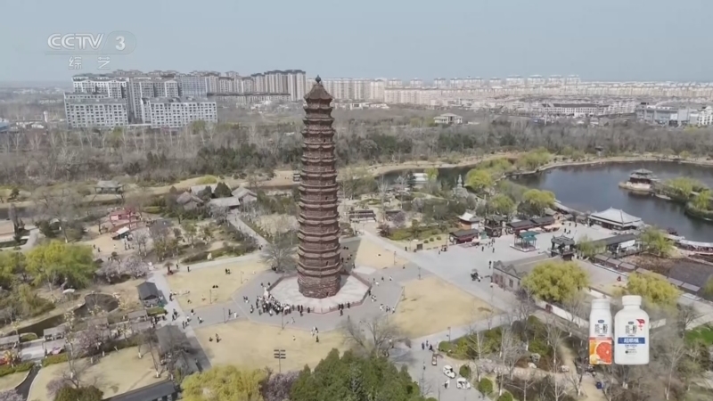 《文化十分》 20260407