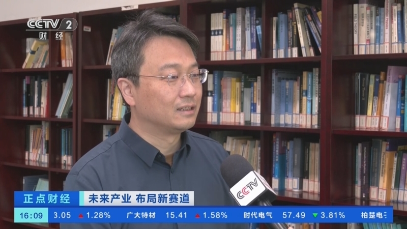 正点财经 《正点财经》 20260703 16:00