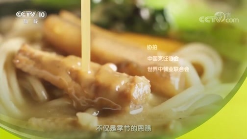 味道 《味道》 20181212 四季味道（159） 什么是春天里的水中奇鲜