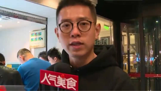 人气美食 武夷路二十年葱油饼 只油煎不烘烤