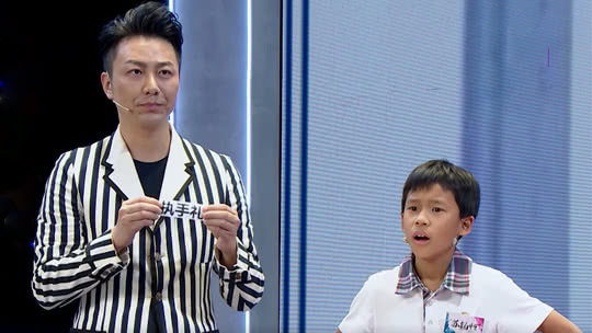 少年国学派 第2季 第8期：国学拼拼乐
