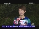 中国电影报道 《中国电影报道》 20121130 （重播版）