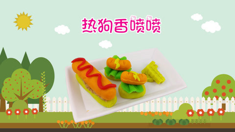DIY手工创意制作大全 猪猪侠美食之热狗香喷喷