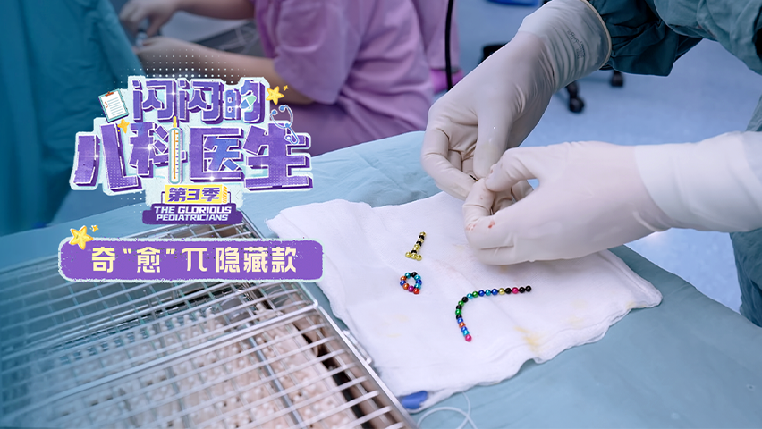 奇“愈”π——隐藏款 全网首拆