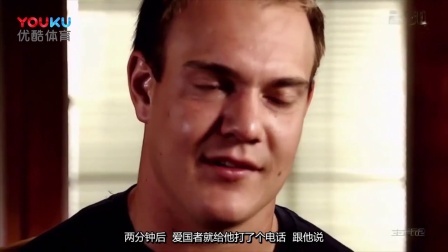 【NFL球员故事】罗布-格隆考斯基