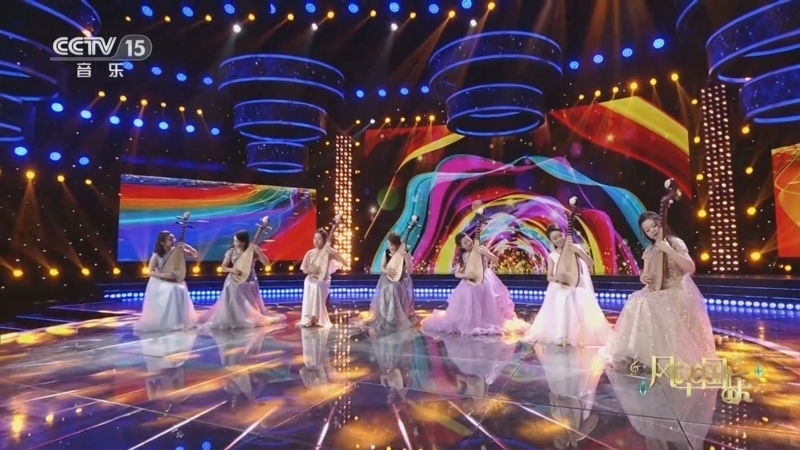 风华国乐 《风华国乐》 20230111