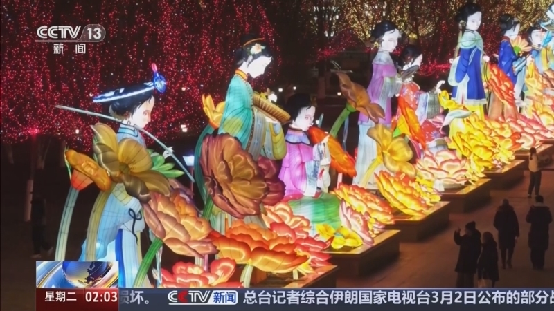 《新闻直播间》 20260303 02:00