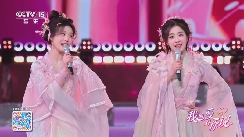 精彩音乐汇 《我的爱对你说》 20260412