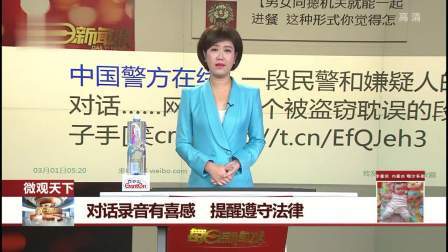 每日新闻报 大楼向快递员收电梯费，每月交100才能用电梯