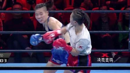 两位中国女将对轰重拳, 招招打脸不怕毁容
