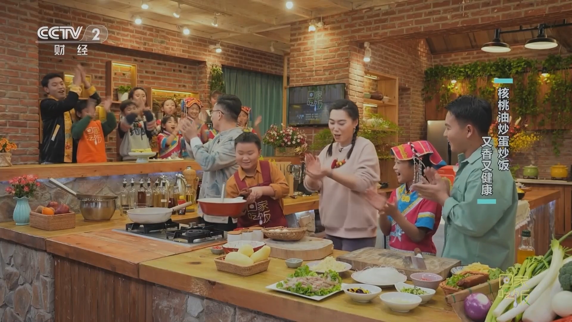 回家，吃饭 《回家吃饭》 20230303 喜德娃娃来啦！