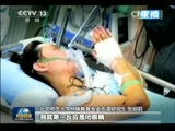 新闻联播 《新闻联播》 20150805 21:00