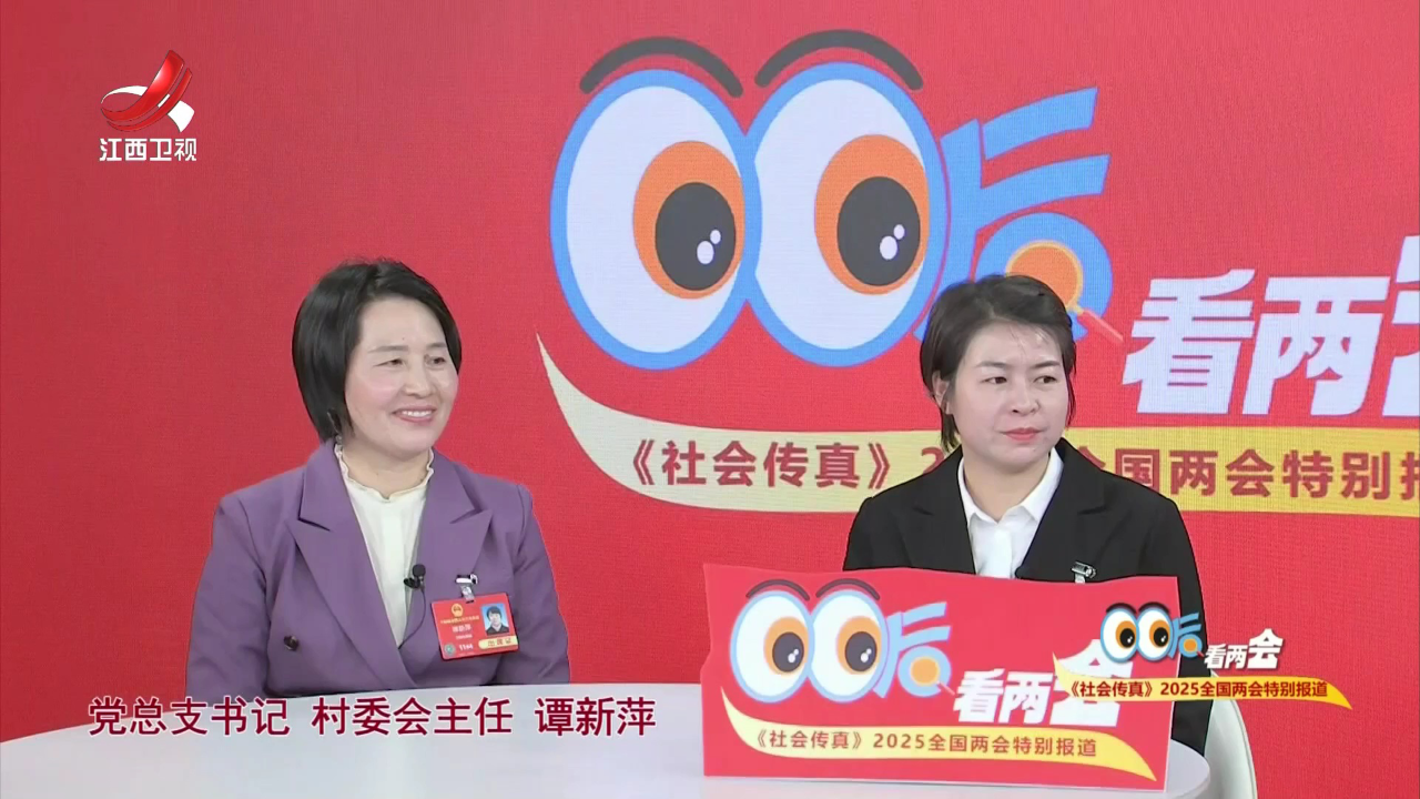社会传真 农业新质生产力