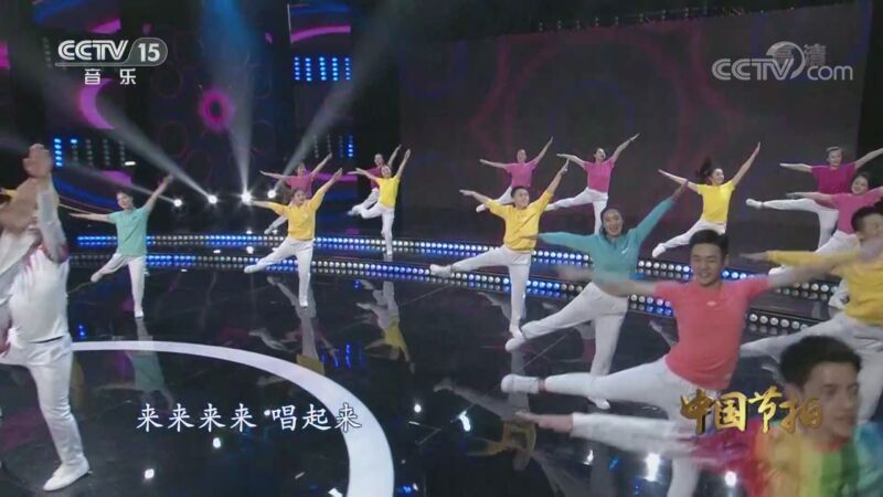 中国节拍 《中国节拍》 20201028