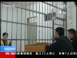 新闻直播间 《新闻直播间》 20151223 09:00