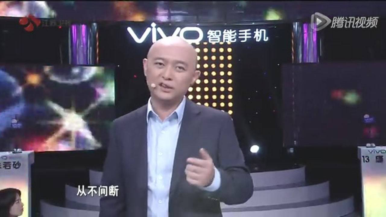 非诚勿扰 2019 A货女刘颖牵手成功