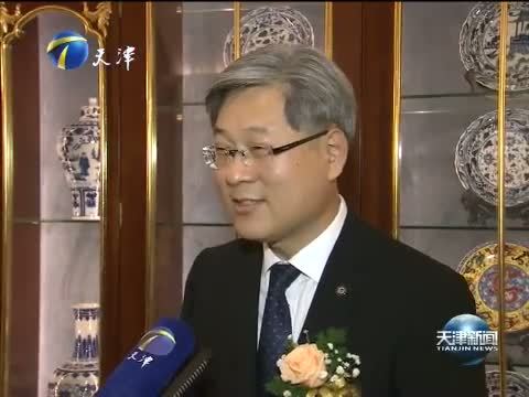 天津新闻 《天津新闻》 20141127