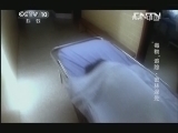 地理中国 《地理中国》 20130527 “毒物”追踪·密林深处
