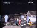 道德观察 四小时营救