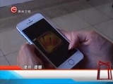新闻延长线 《新闻延长线》 20160415