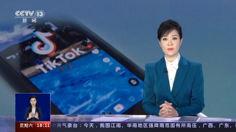 共同关注 《共同关注》 20230325