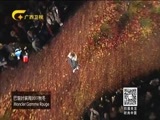 时尚中国 《时尚中国》 20170918