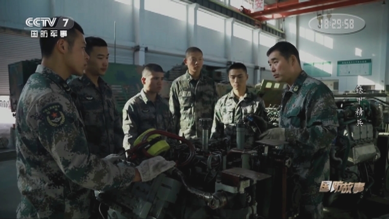 《国防故事》 20210318 铁甲精兵