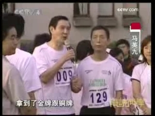 海峡两岸 海峡两岸 2008年 第265期
